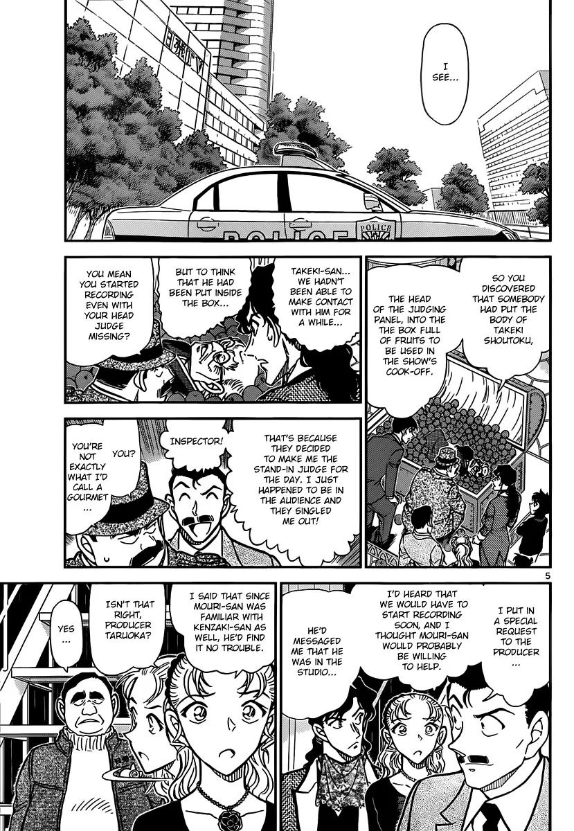 Read Detective Conan chapter 845 image 4 on Lezhin