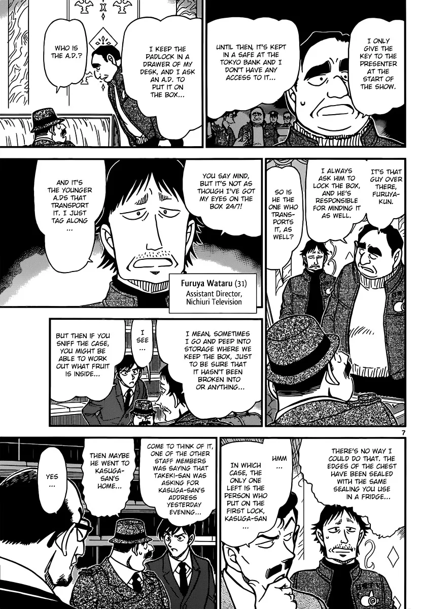 Read Detective Conan chapter 845 image 6 on Lezhin