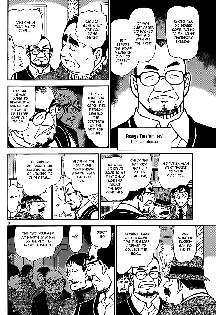Read Detective Conan chapter 845 image 7 on Lezhin