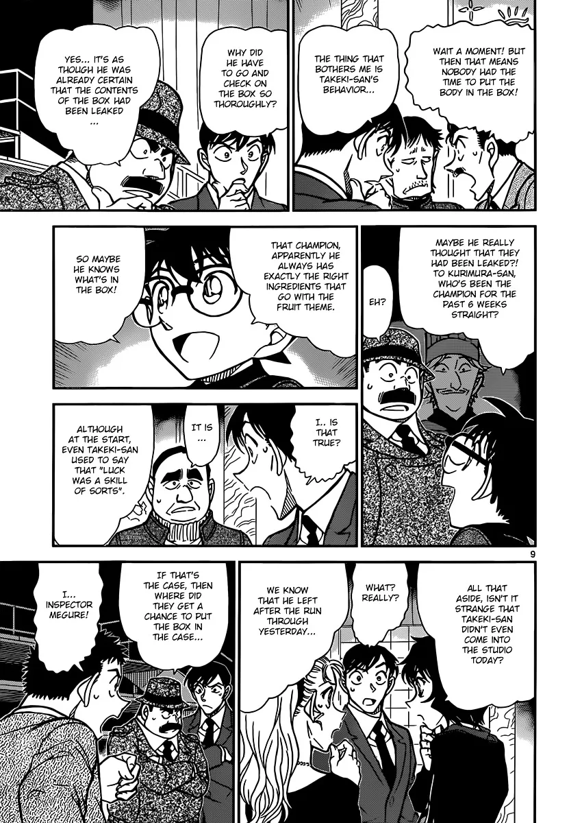 Read Detective Conan chapter 845 image 8 on Lezhin