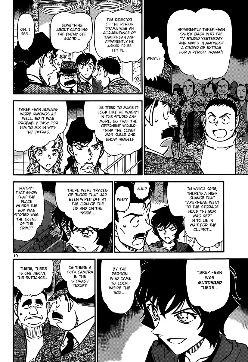 Read Detective Conan chapter 845 image 9 on Lezhin