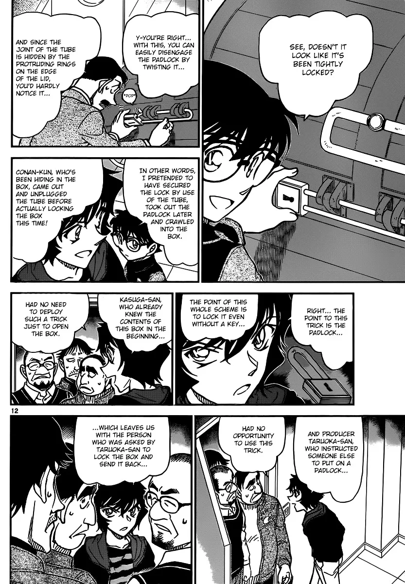 Read Detective Conan chapter 846 image 11 on Lezhin