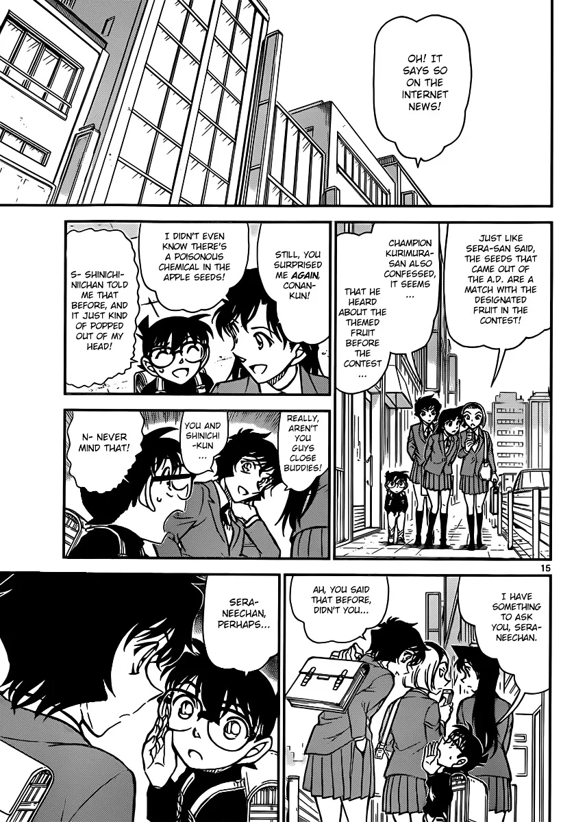 Read Detective Conan chapter 846 image 14 on Lezhin