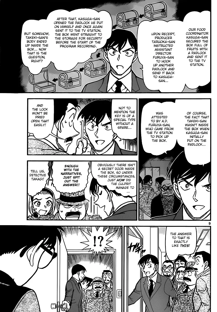 Read Detective Conan chapter 846 image 8 on Lezhin