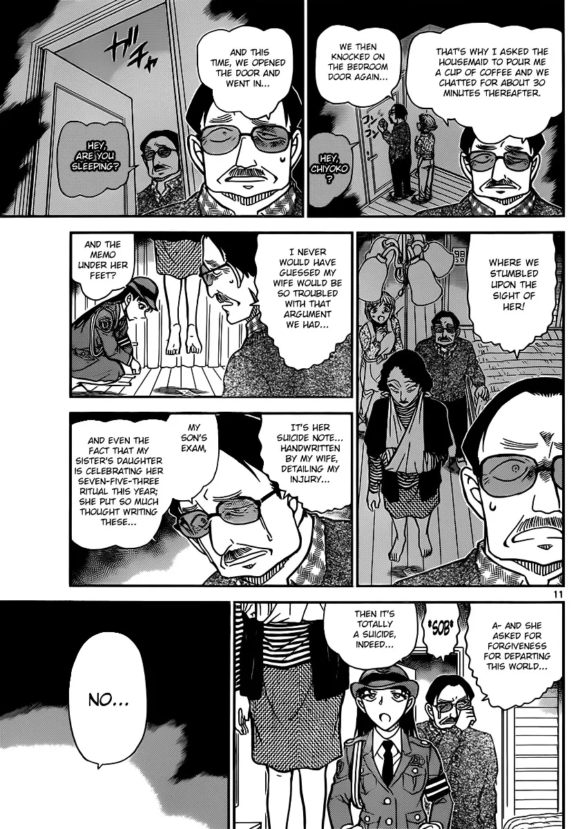Read Detective Conan chapter 847 image 10 on Lezhin