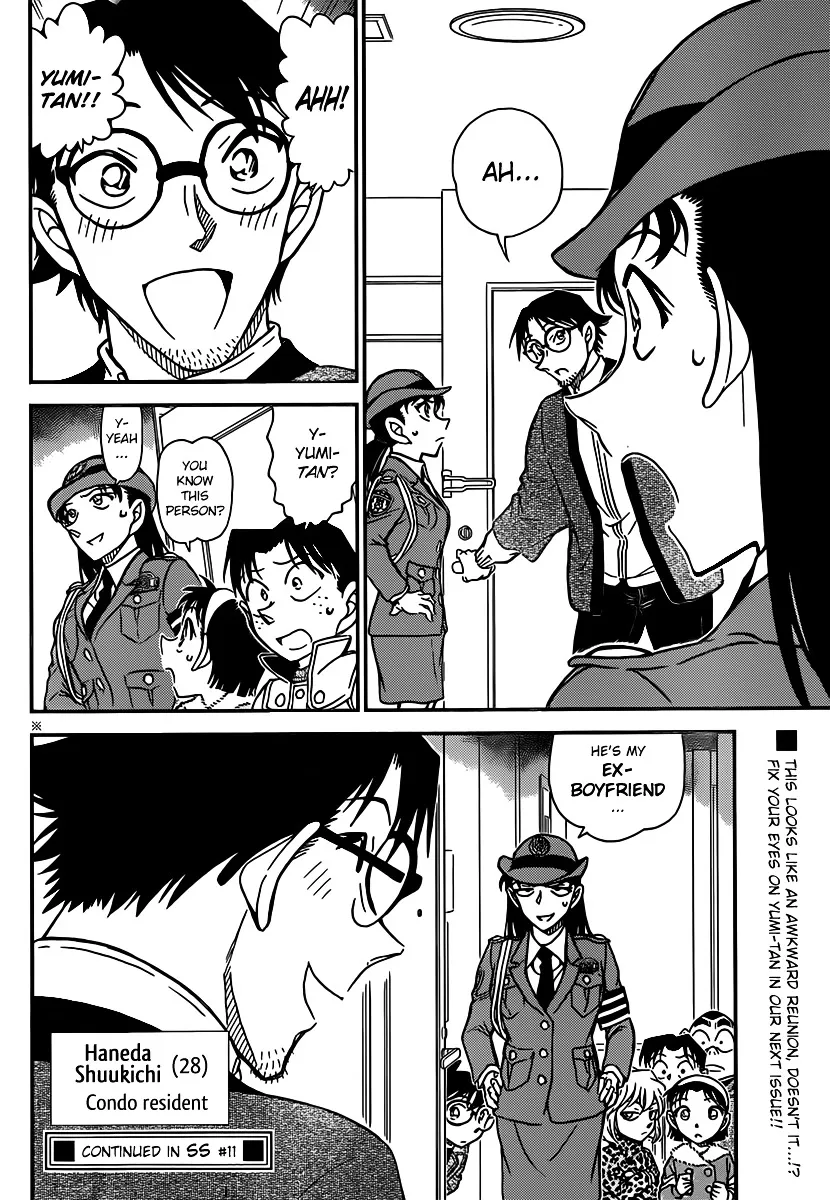 Read Detective Conan chapter 847 image 15 on Lezhin