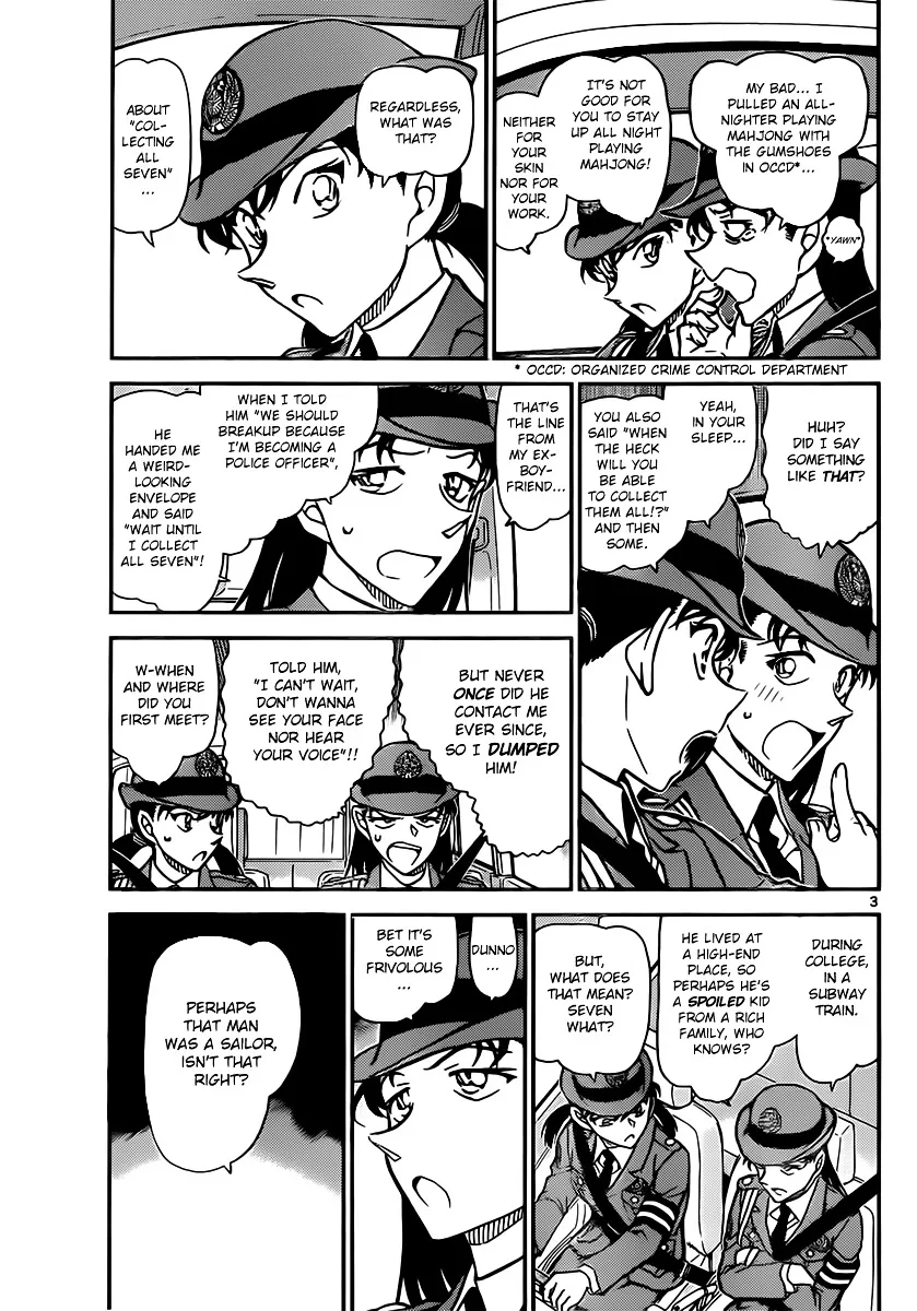 Read Detective Conan chapter 847 image 2 on Lezhin