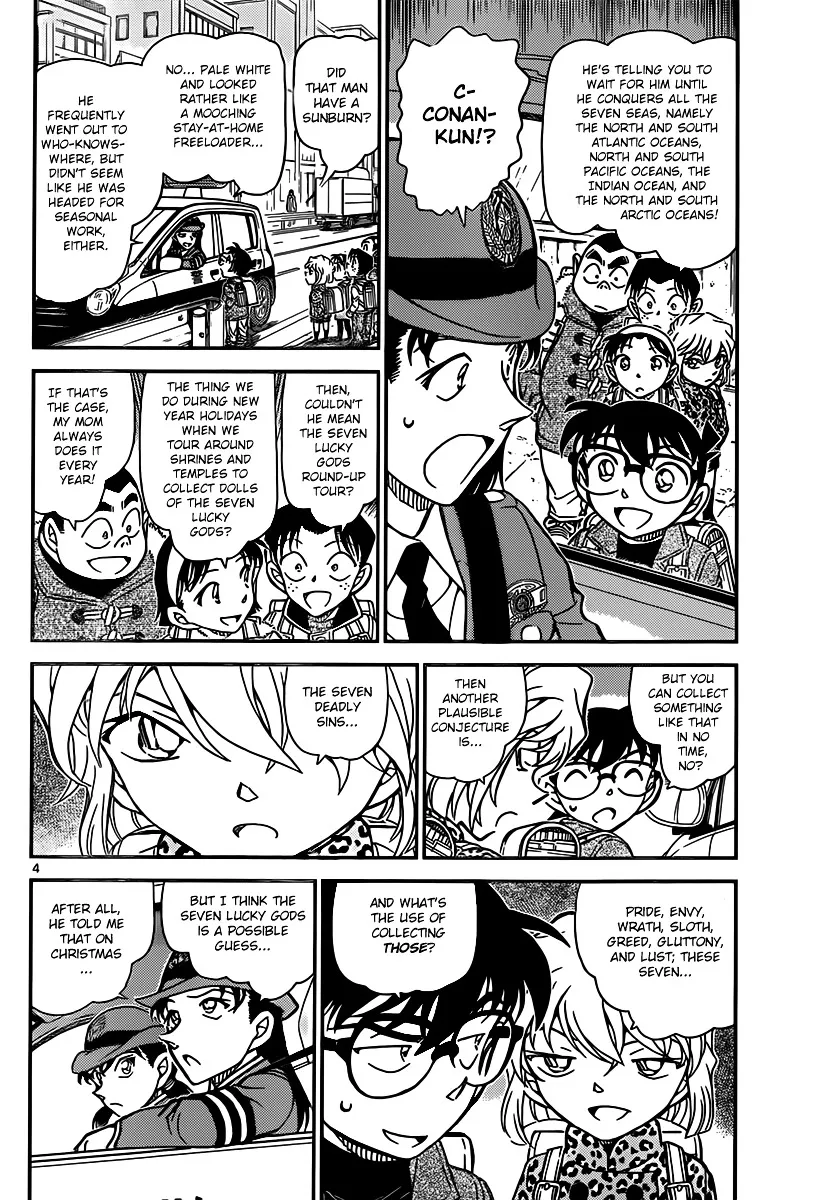 Read Detective Conan chapter 847 image 3 on Lezhin