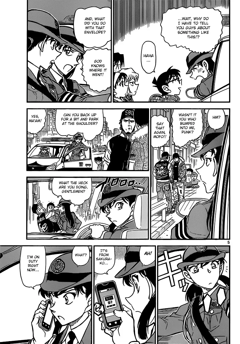 Read Detective Conan chapter 847 image 4 on Lezhin