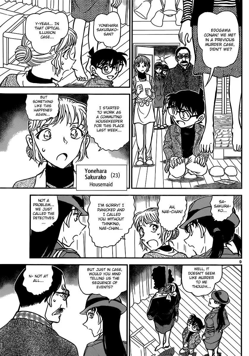 Read Detective Conan chapter 847 image 8 on Lezhin