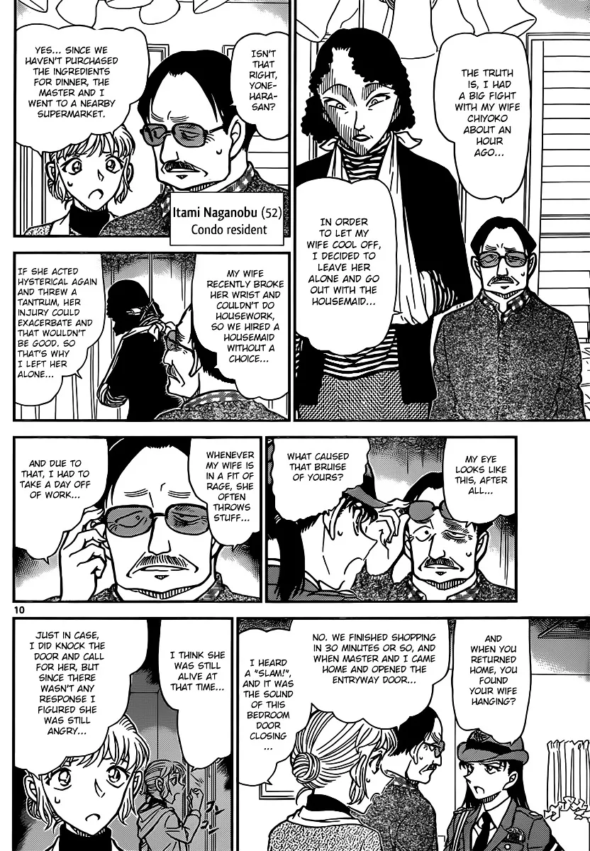 Read Detective Conan chapter 847 image 9 on Lezhin