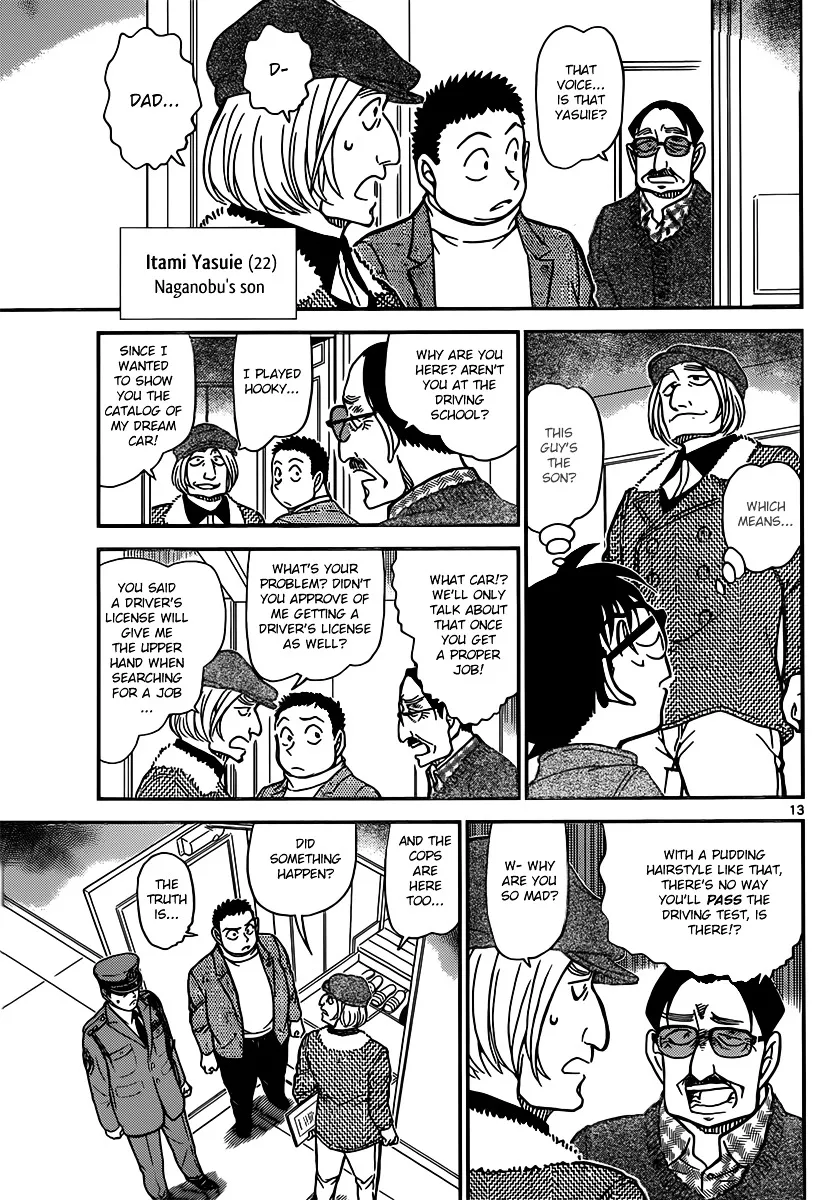 Read Detective Conan chapter 848 image 12 on Lezhin