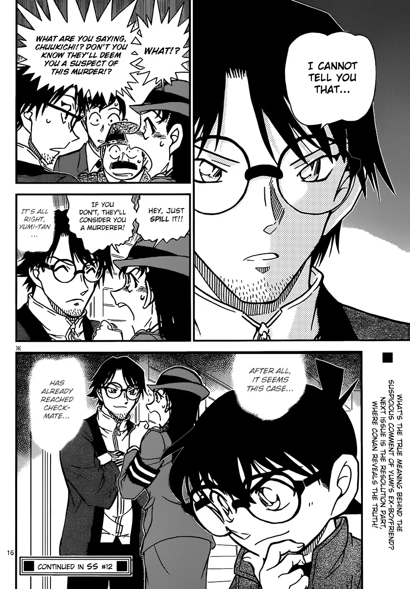 Read Detective Conan chapter 848 image 15 on Lezhin