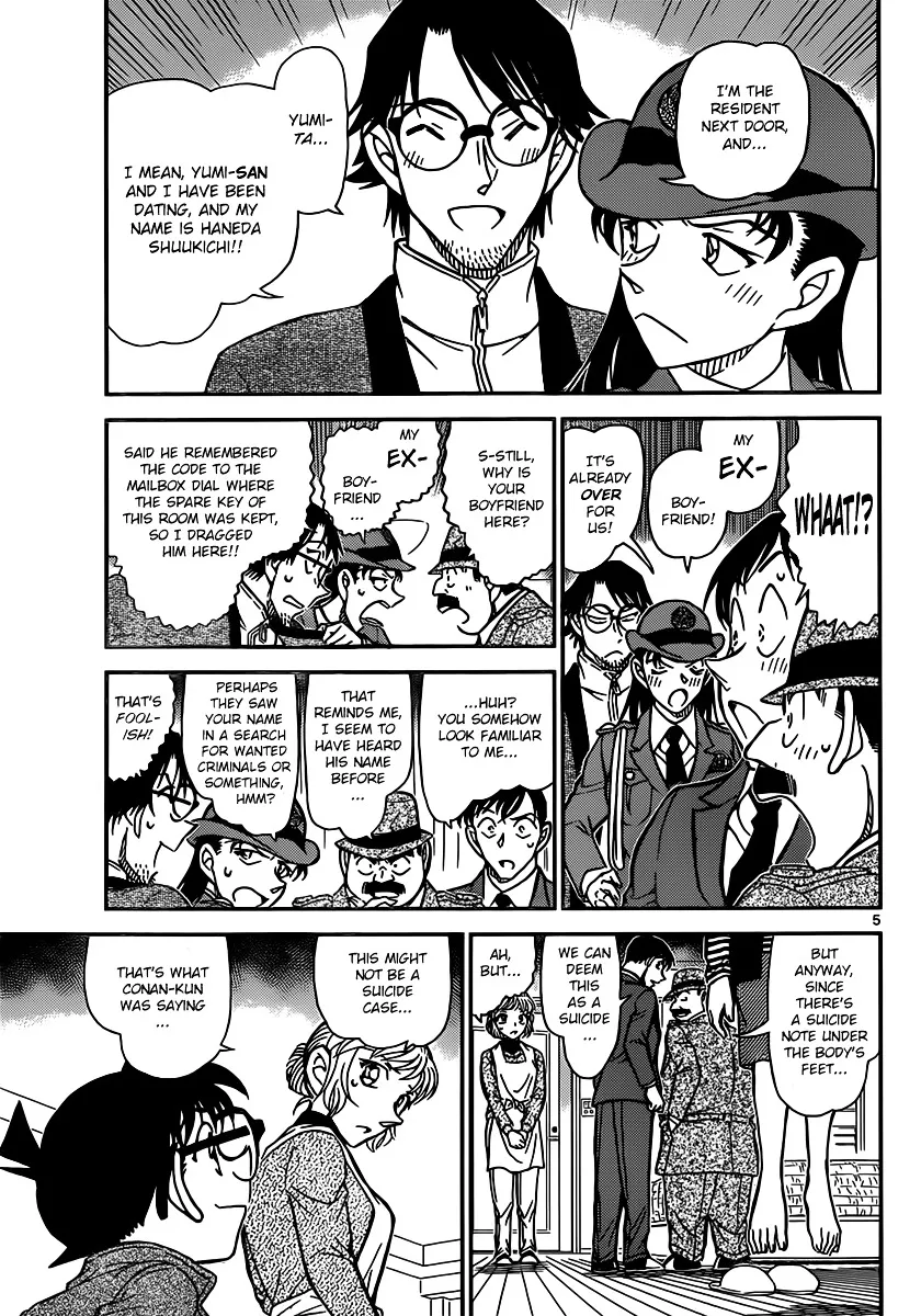 Read Detective Conan chapter 848 image 4 on Lezhin