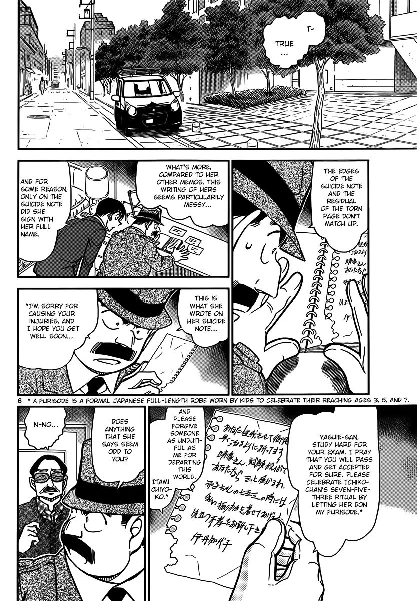 Read Detective Conan chapter 848 image 5 on Lezhin