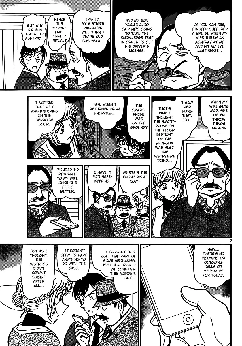 Read Detective Conan chapter 848 image 6 on Lezhin