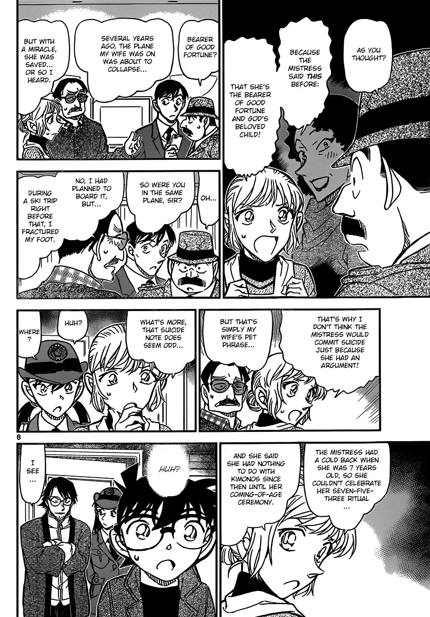 Read Detective Conan chapter 848 image 7 on Lezhin