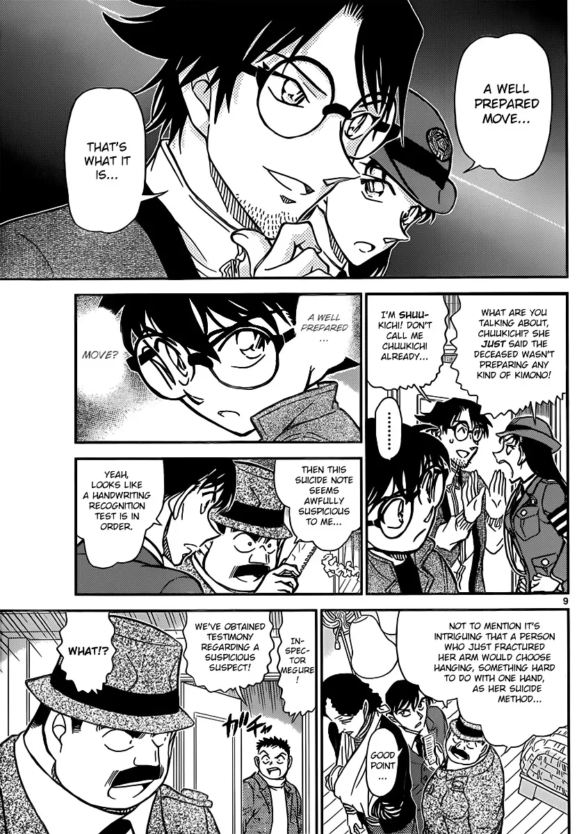 Read Detective Conan chapter 848 image 8 on Lezhin