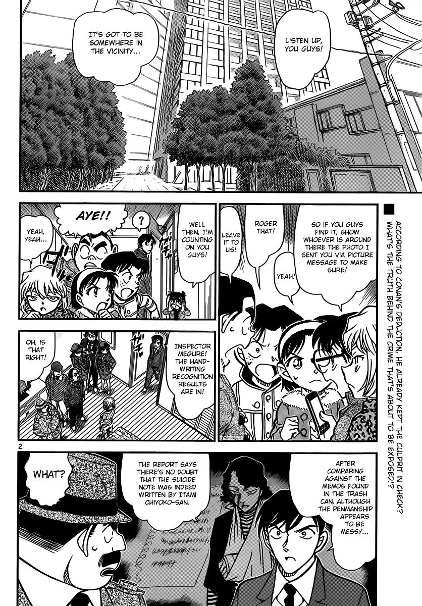Read Detective Conan chapter 849 image 1 on Lezhin