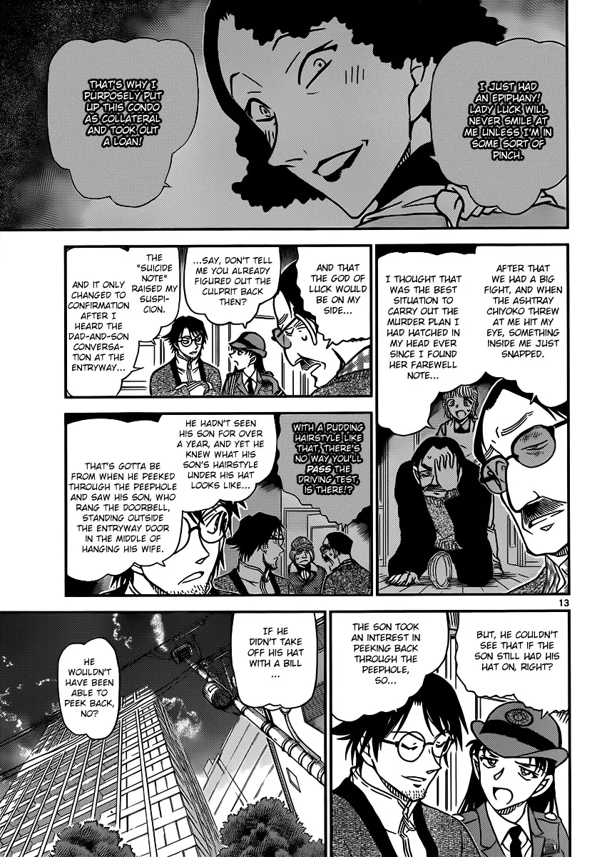 Read Detective Conan chapter 849 image 12 on Lezhin