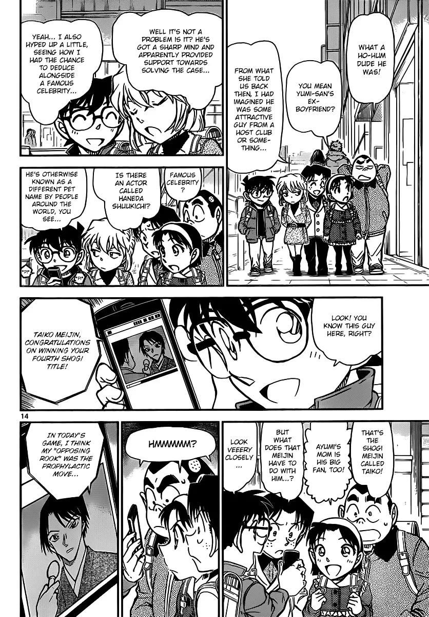 Read Detective Conan chapter 849 image 13 on Lezhin