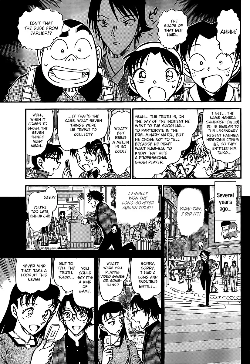 Read Detective Conan chapter 849 image 14 on Lezhin
