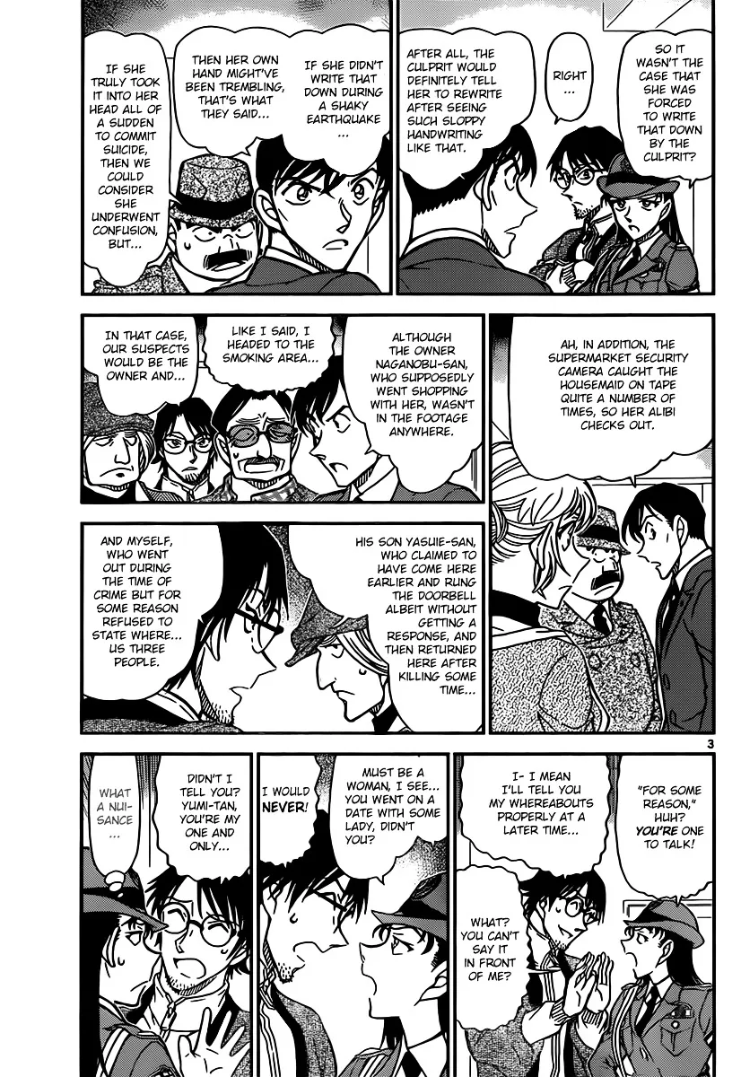 Read Detective Conan chapter 849 image 2 on Lezhin