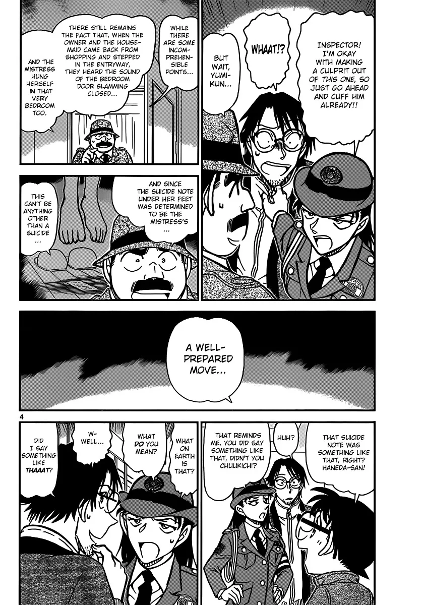 Read Detective Conan chapter 849 image 3 on Lezhin