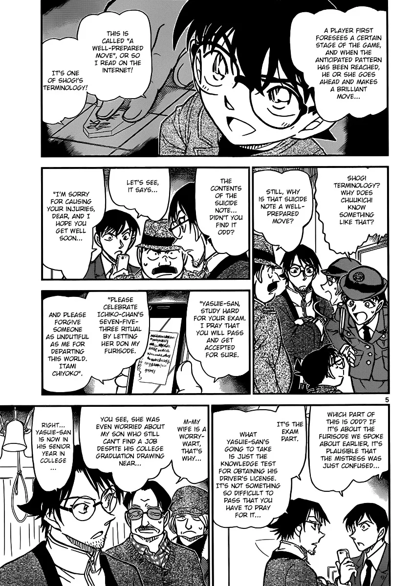 Read Detective Conan chapter 849 image 4 on Lezhin