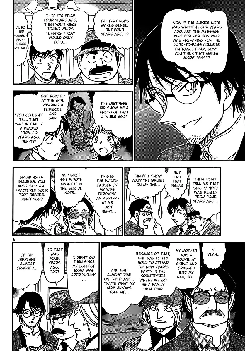 Read Detective Conan chapter 849 image 5 on Lezhin