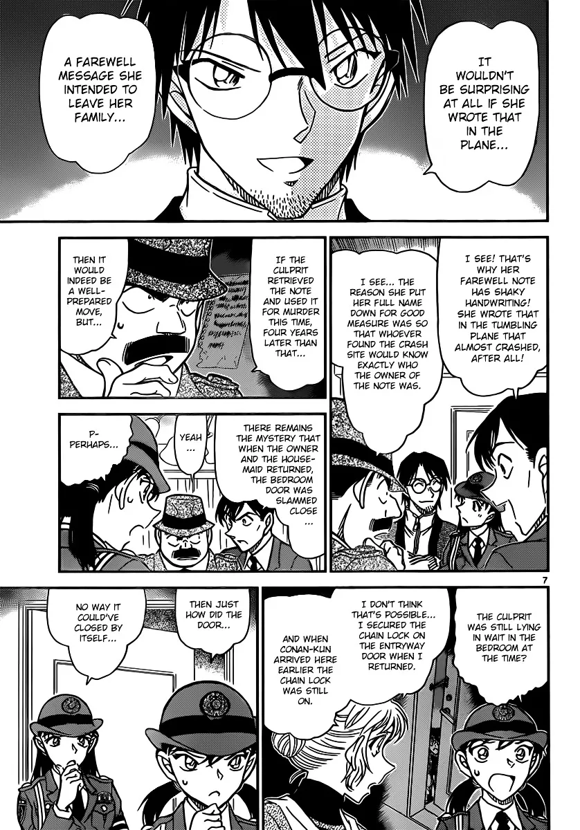 Read Detective Conan chapter 849 image 6 on Lezhin