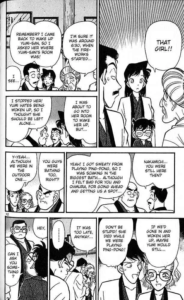 Read Detective Conan chapter 85 image 11 on Lezhin