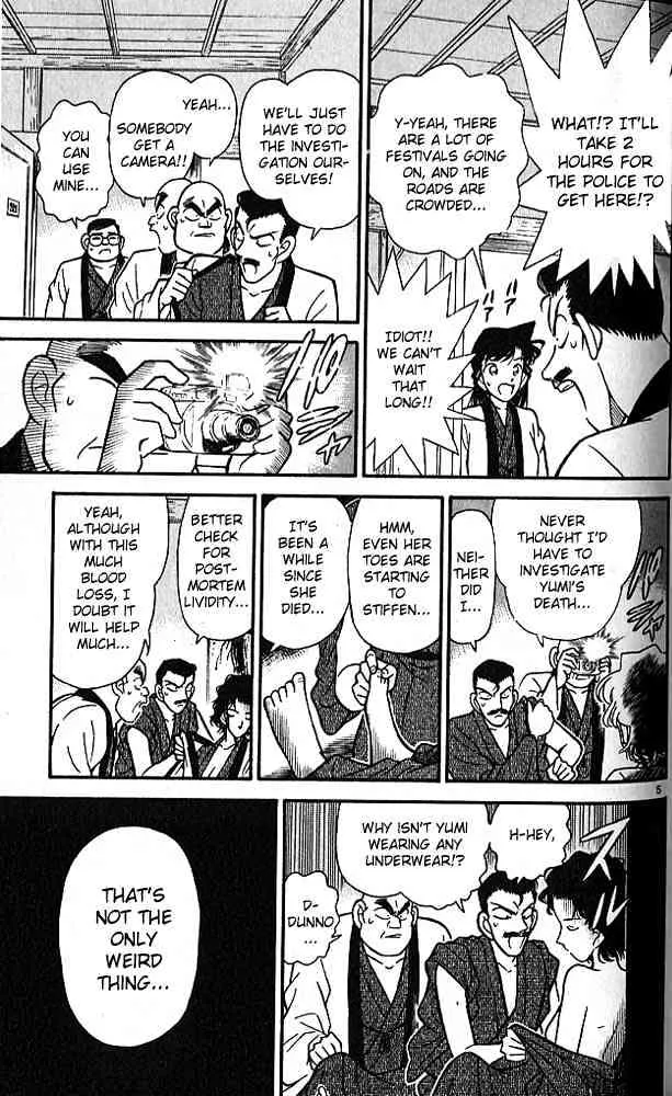 Read Detective Conan chapter 85 image 4 on Lezhin