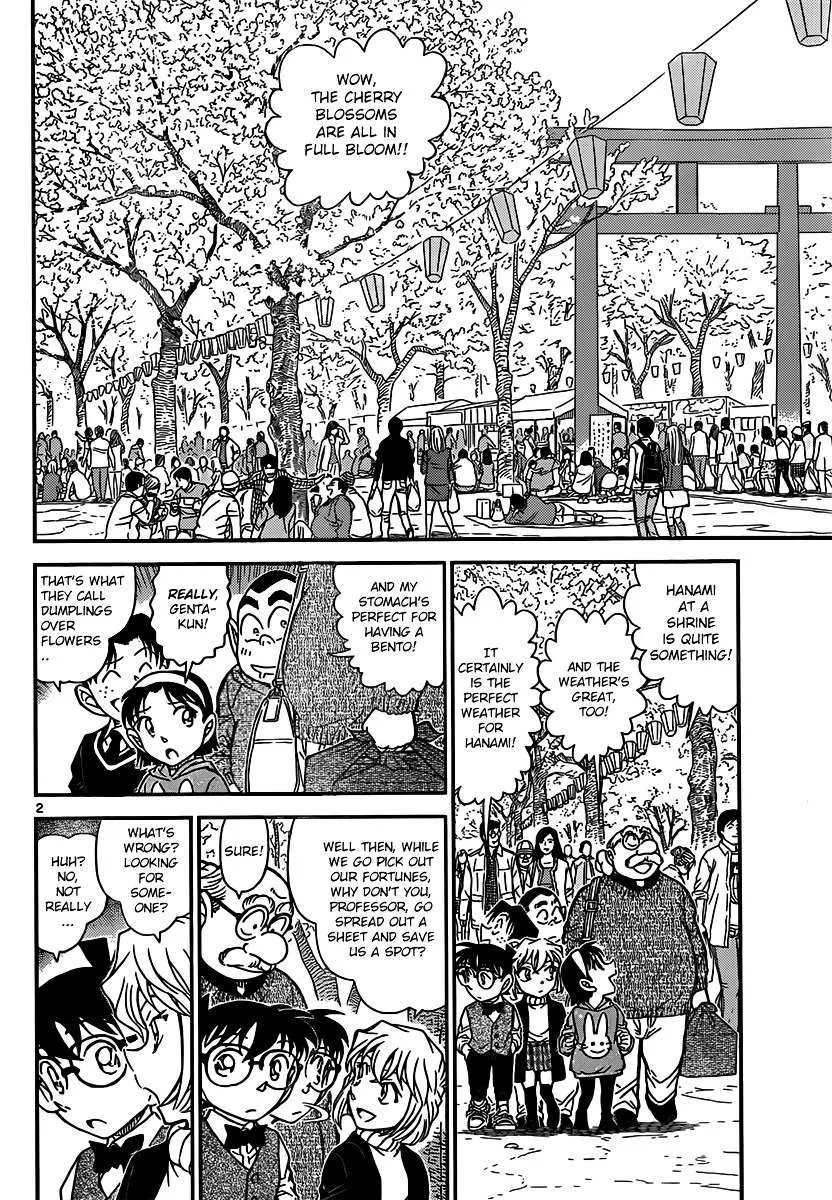 Read Detective Conan chapter 850 image 1 on Lezhin