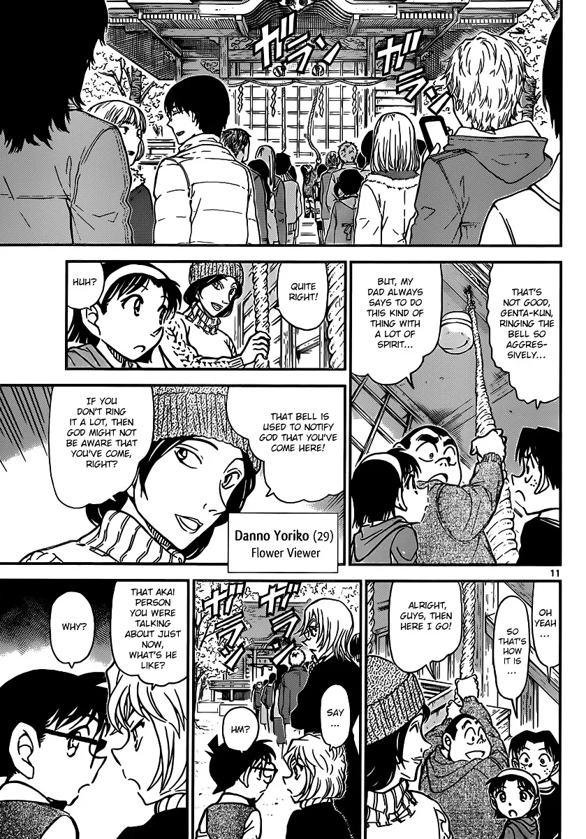Read Detective Conan chapter 850 image 10 on Lezhin