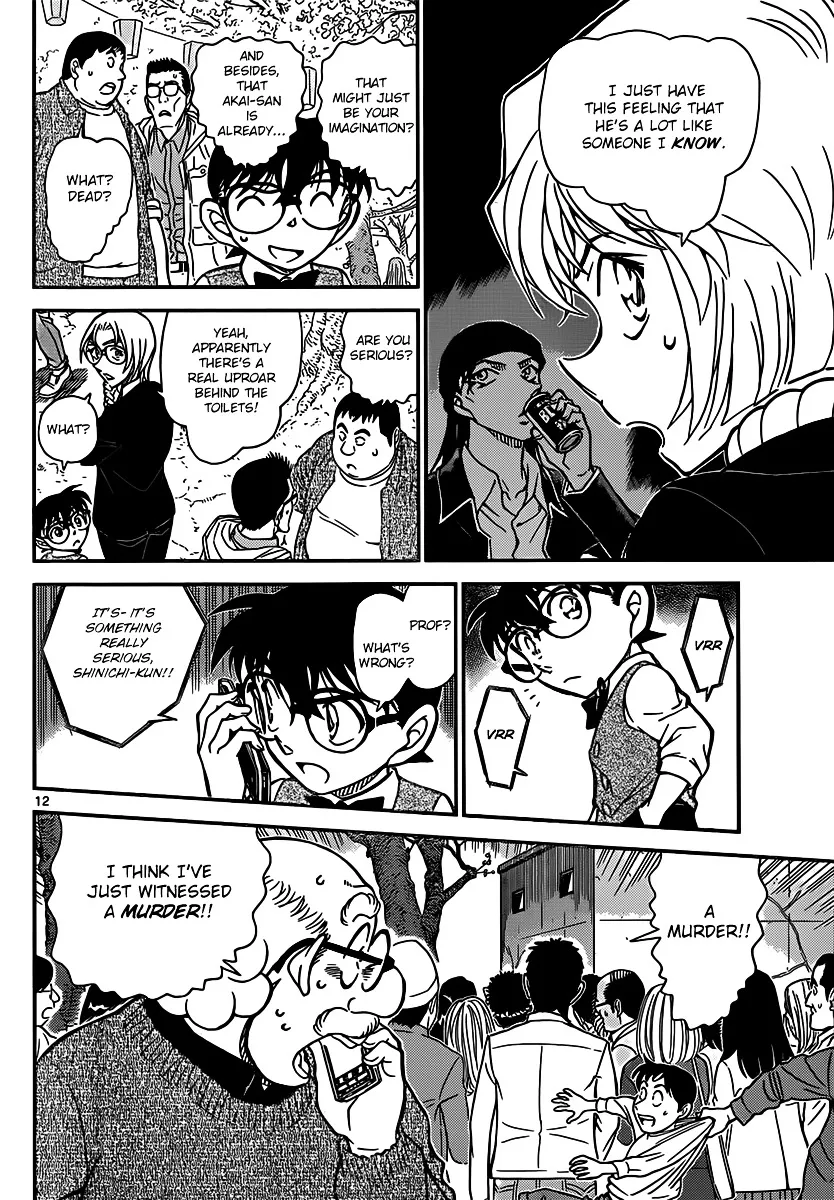 Read Detective Conan chapter 850 image 11 on Lezhin