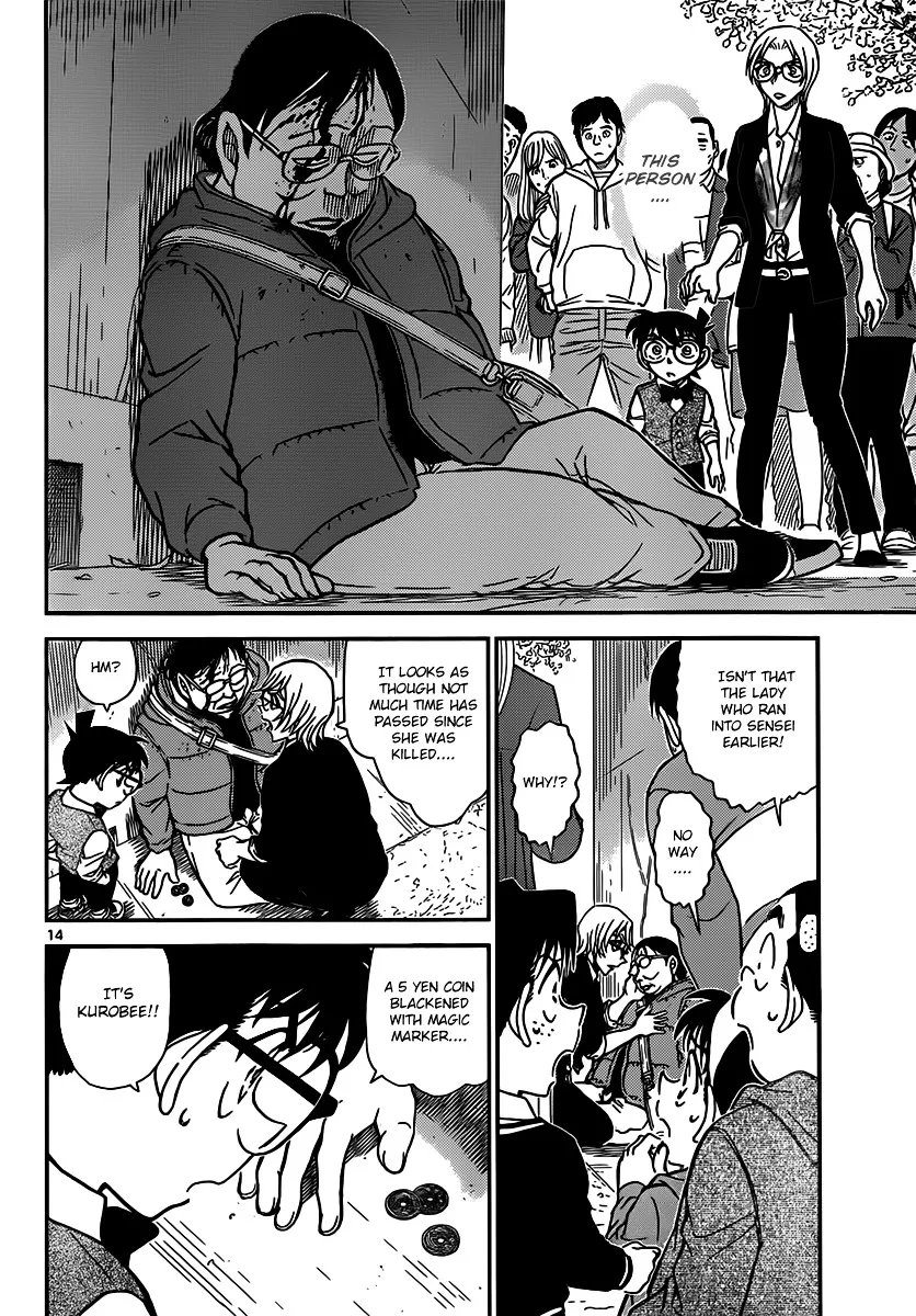Read Detective Conan chapter 850 image 13 on Lezhin