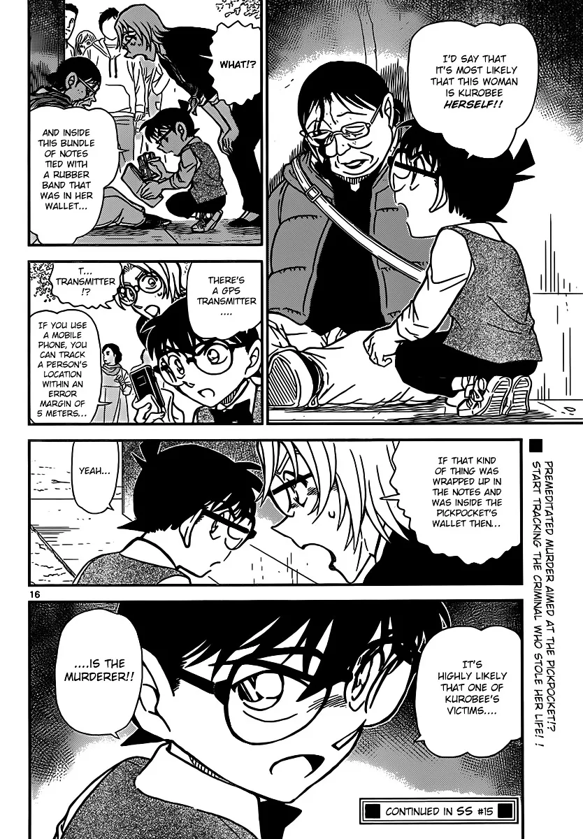 Read Detective Conan chapter 850 image 15 on Lezhin
