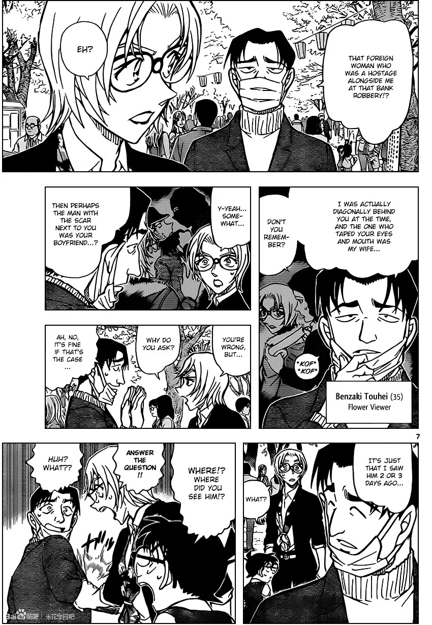 Read Detective Conan chapter 850 image 6 on Lezhin