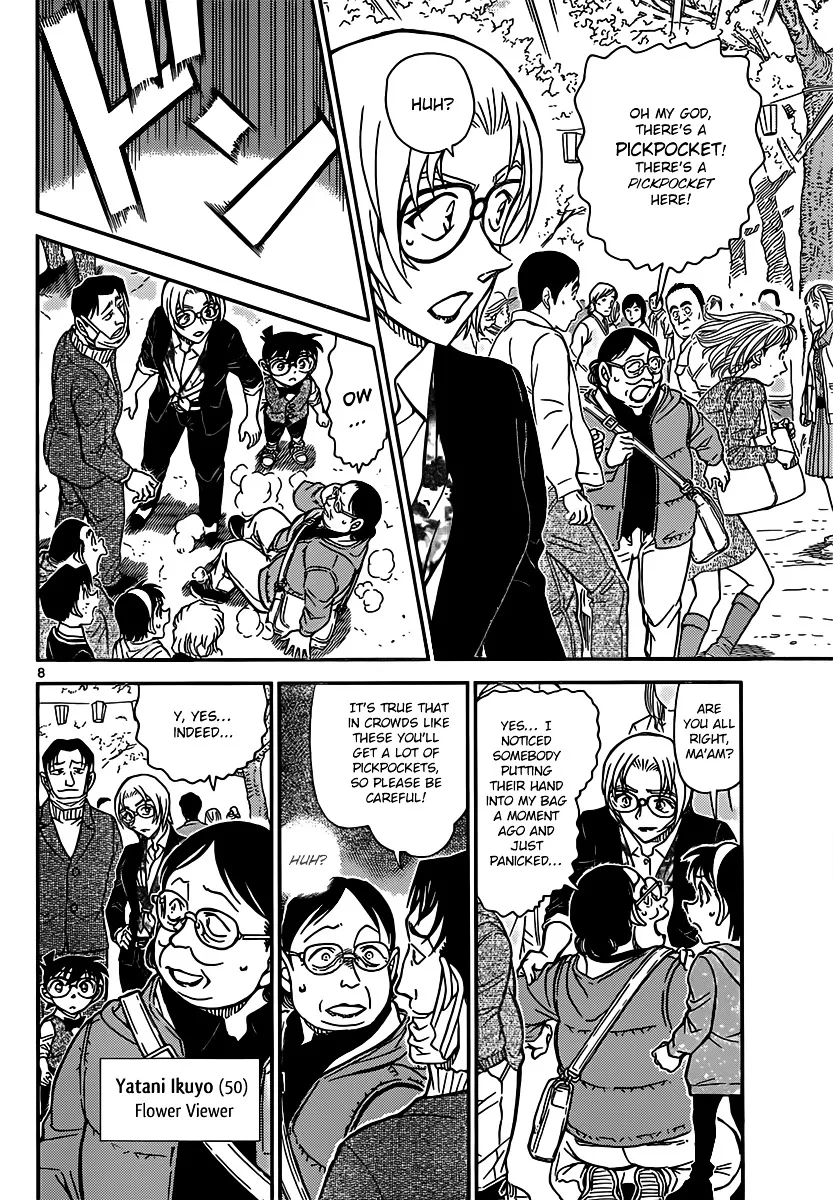 Read Detective Conan chapter 850 image 7 on Lezhin