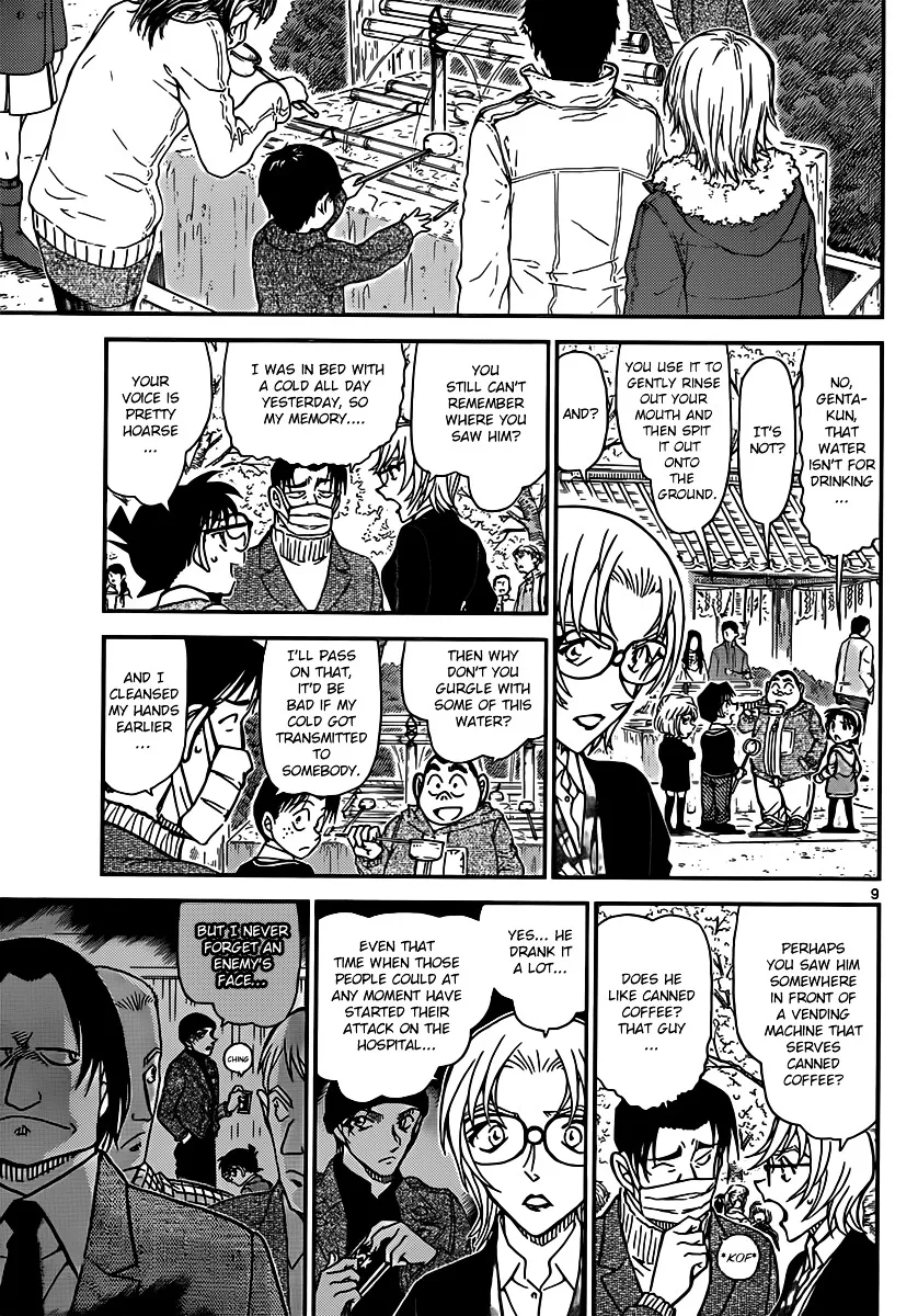 Read Detective Conan chapter 850 image 8 on Lezhin