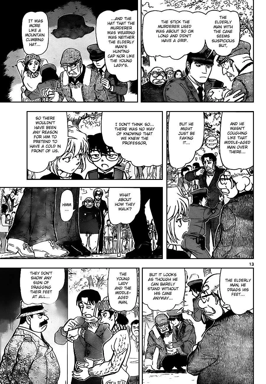 Read Detective Conan chapter 851 image 12 on Lezhin
