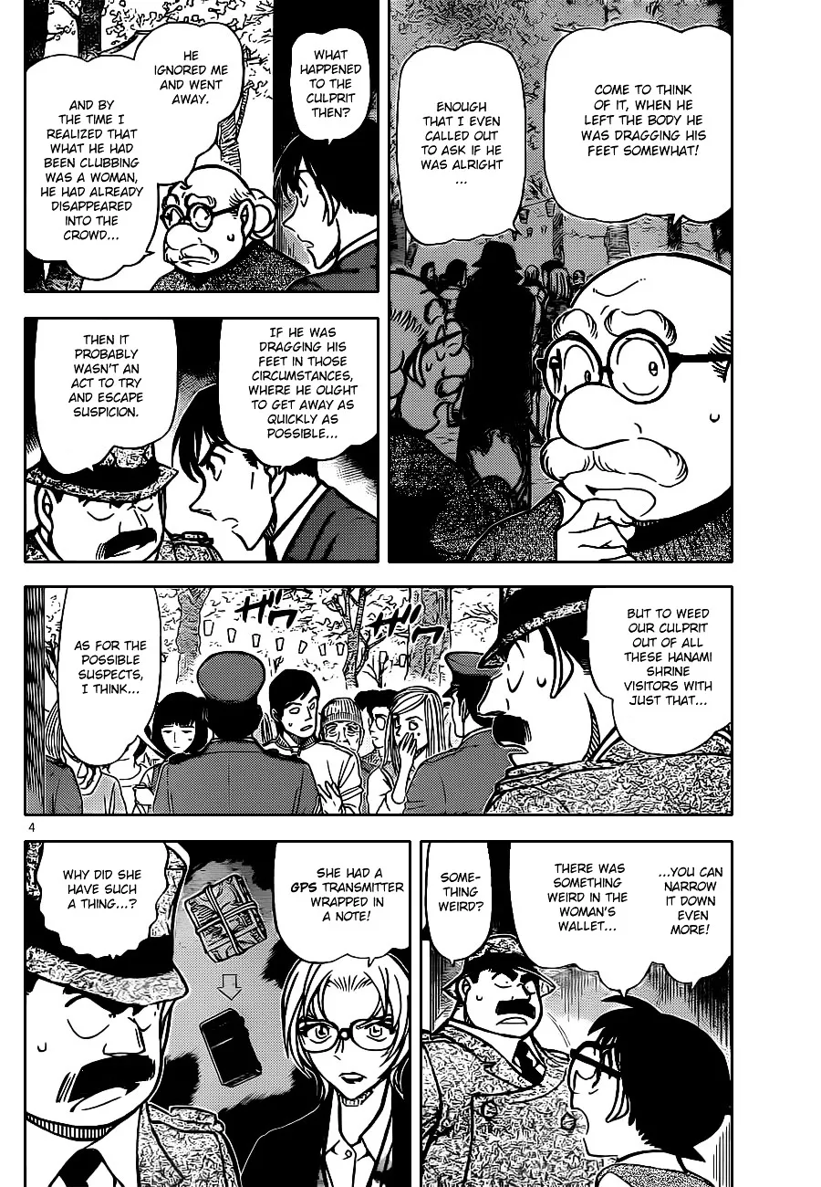 Read Detective Conan chapter 851 image 3 on Lezhin