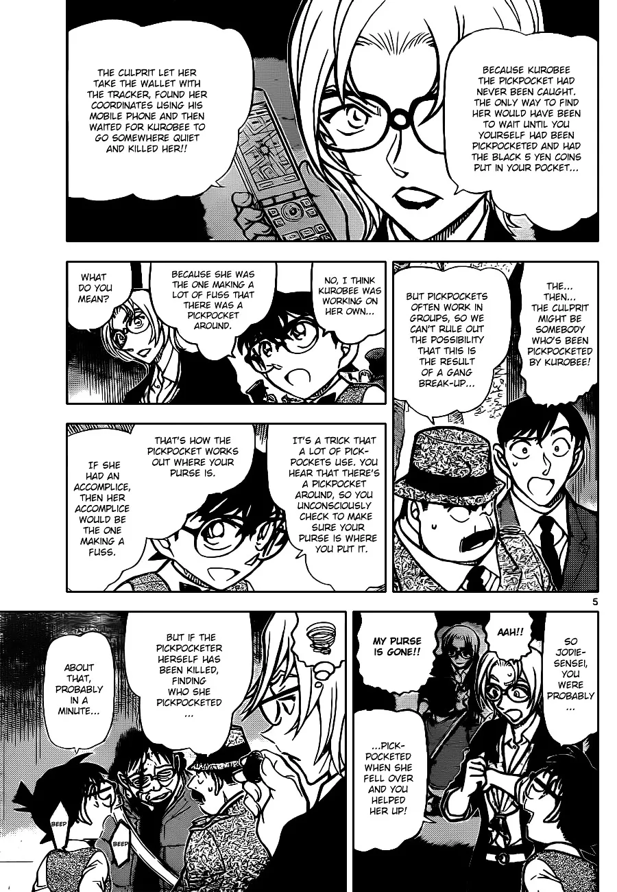 Read Detective Conan chapter 851 image 4 on Lezhin