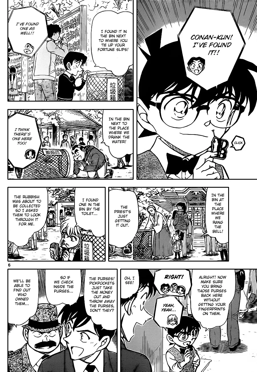 Read Detective Conan chapter 851 image 5 on Lezhin