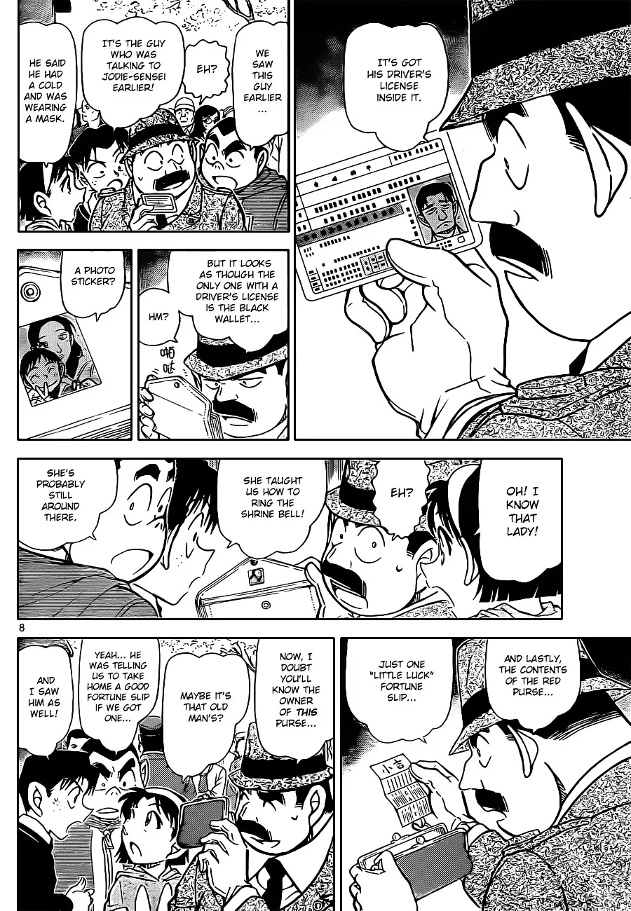 Read Detective Conan chapter 851 image 7 on Lezhin