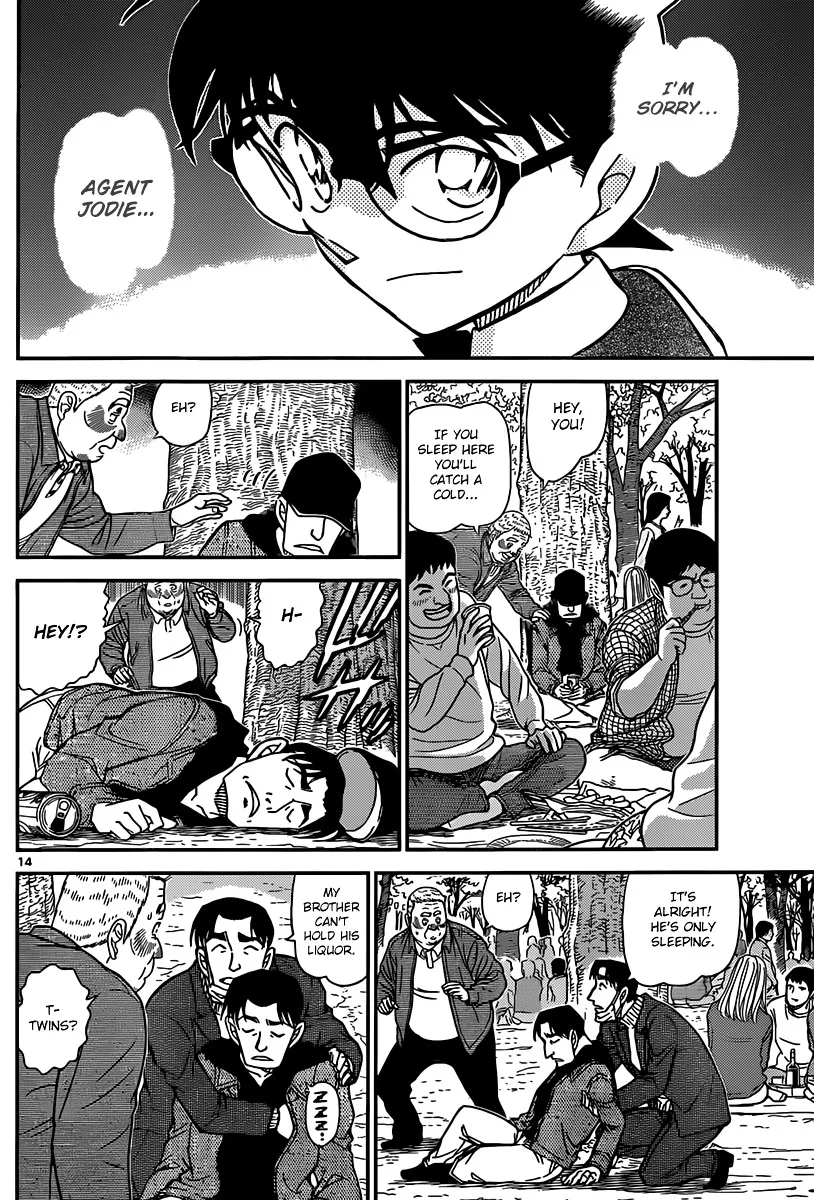 Read Detective Conan chapter 852 image 13 on Lezhin