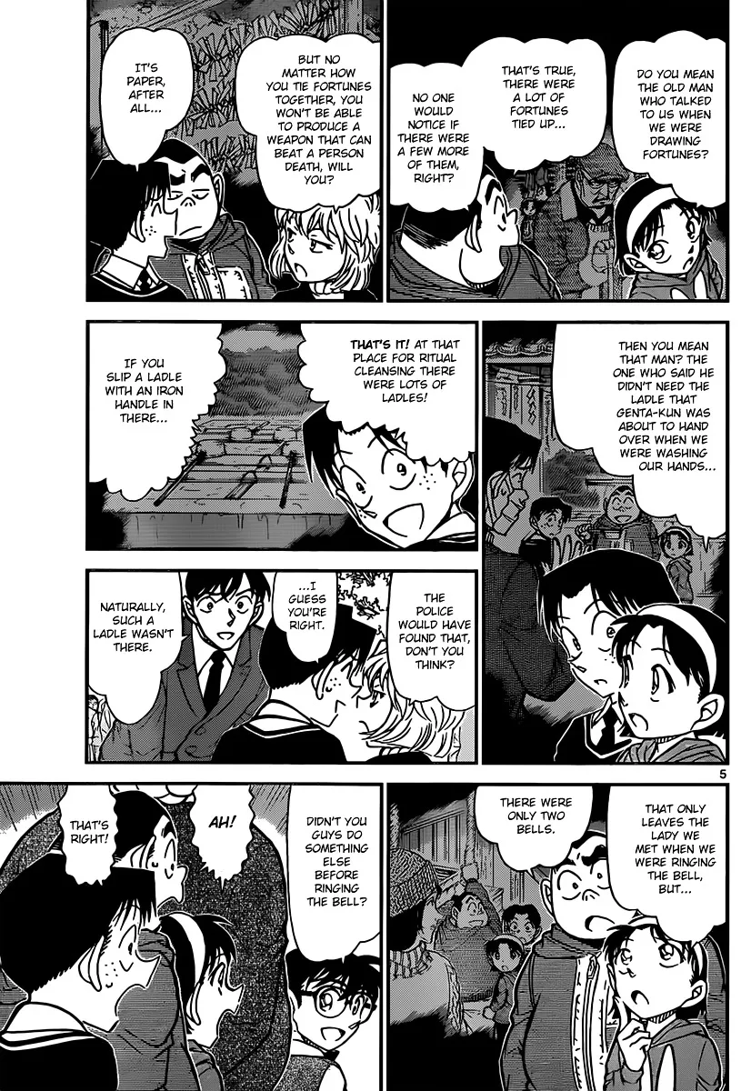 Read Detective Conan chapter 852 image 4 on Lezhin