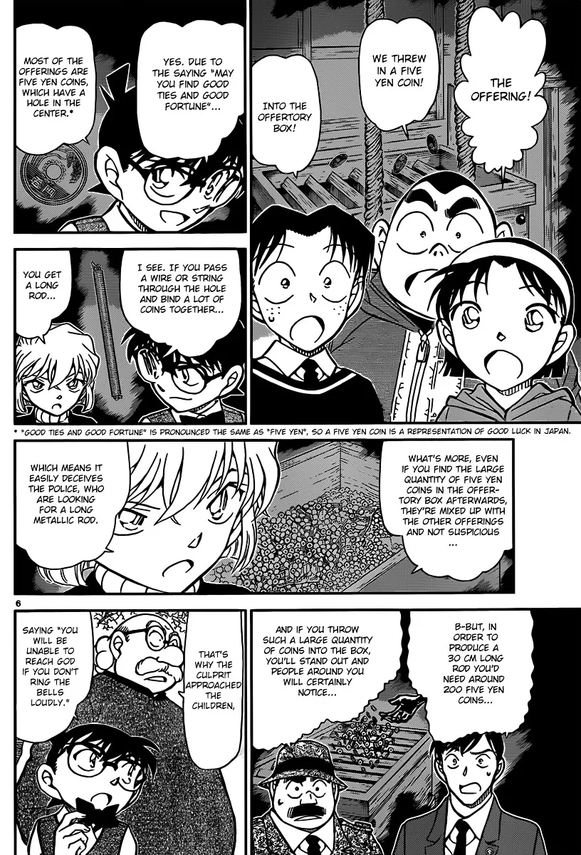 Read Detective Conan chapter 852 image 5 on Lezhin