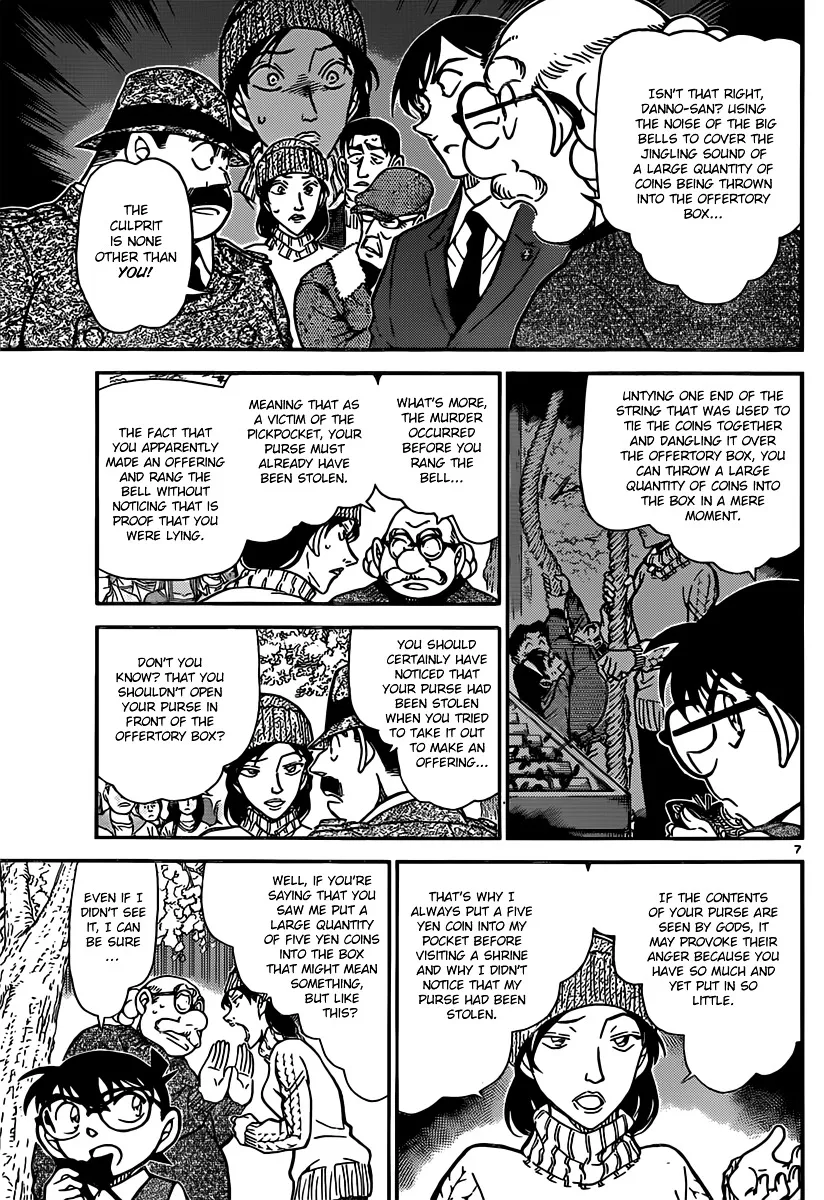 Read Detective Conan chapter 852 image 6 on Lezhin
